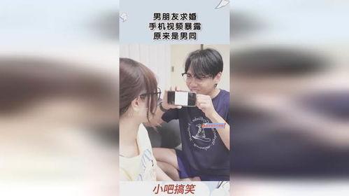 男朋友视频,我与男友的甜蜜日常瞬间