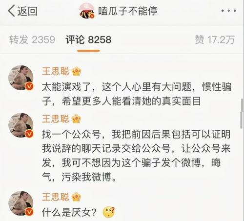 网曝吃瓜爆料,揭秘娱乐圈幕后真相
