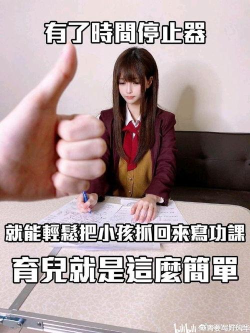 时间停止器系列视频,揭秘超现实科技与平行时空的奥秘