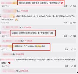 今日吃瓜历史记录查询,盘点那些年我们津津乐道的八卦瞬间