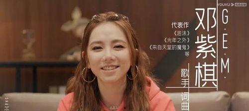 今日吃瓜邓紫棋,娱乐圈新动态揭秘