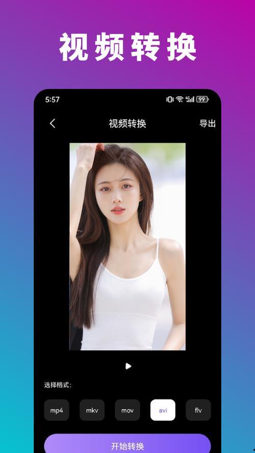小莉视频,揭秘生活点滴，展现人间真情