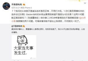 爆料吃瓜犯法吗视频,网络爆料边界何在？