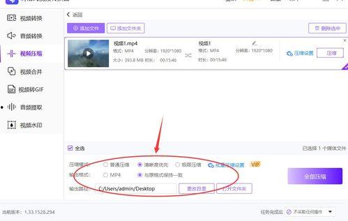 视频打包,一窥精彩内容概览