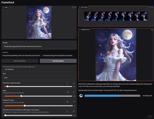 视频打包,一窥精彩内容概览