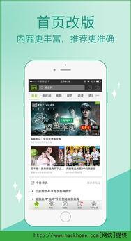 爱奇艺视频播放,剧情精彩纷呈，观众好评如潮