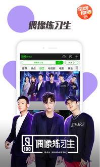 爱奇艺视频播放,剧情精彩纷呈，观众好评如潮