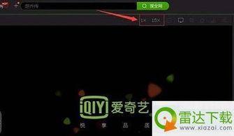 爱奇艺视频播放,剧情精彩纷呈，观众好评如潮