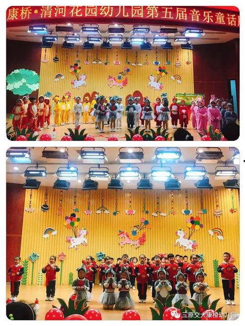 幼儿园歌表演视频,幼儿园歌表演精彩瞬间回顾