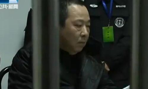 刘汉临刑前视频,直面人生终点，反思罪恶过往