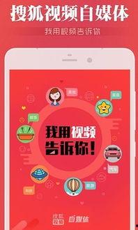 搜狐 视频,揭秘热门影视背后的故事