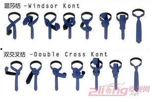 领带怎么系视频,轻松掌握时尚领带结技巧