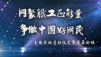 正能量的视频,视频中的温暖瞬间与心灵触动