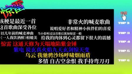 网络歌曲视频,带你领略流行音乐的魅力瞬间