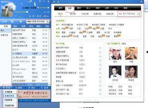 网络歌曲视频,带你领略流行音乐的魅力瞬间