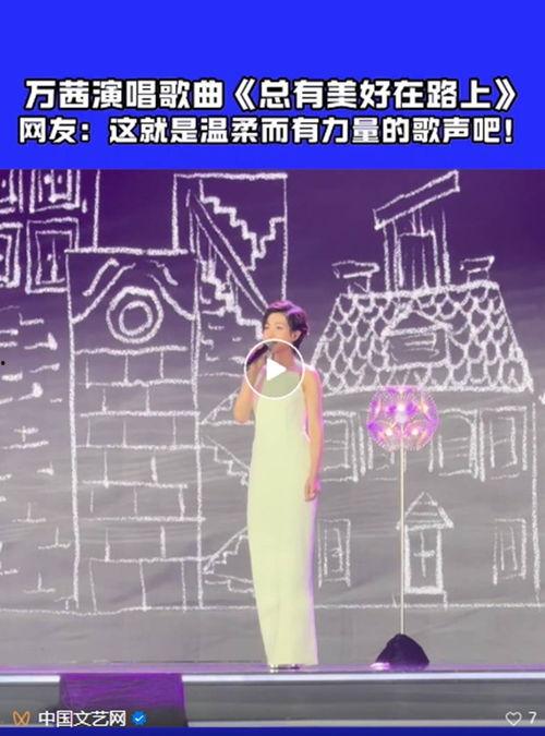 网络歌曲视频,带你领略流行音乐的魅力瞬间