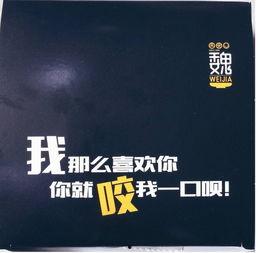 吃瓜黑科技正能量文案,正能量满满！