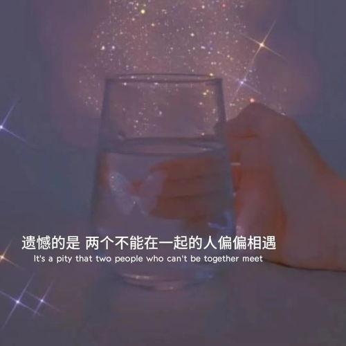 吃瓜黑科技正能量文案,正能量满满！