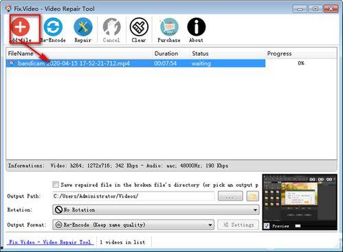 修视频软件,一键美化，软件功能全面解析