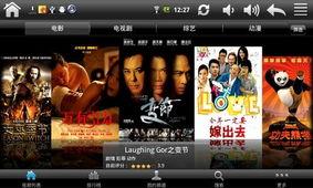 k1视频,揭秘科技前沿，探索未知领域