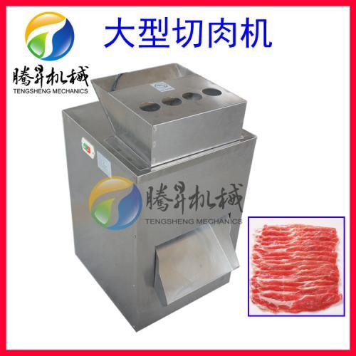 切肉机视频,轻松实现肉类切割自动化