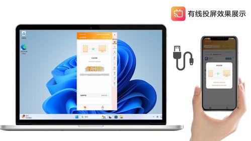 电脑怎么看手机视频,跨平台娱乐新体验