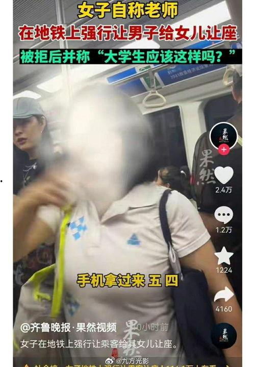 道德绑架视频,揭开网络视频背后的伦理困境