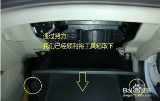 思域空调清洗视频教程,思域空调清洗教程全解析