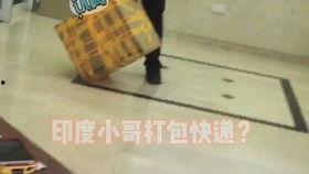 快递打包视频,轻松掌握打包技巧