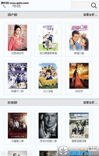 123免费视频,畅享海量资源，轻松解锁精彩瞬间