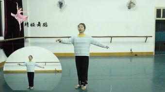 女生舞蹈教学视频,女生舞蹈教学视频精华解析