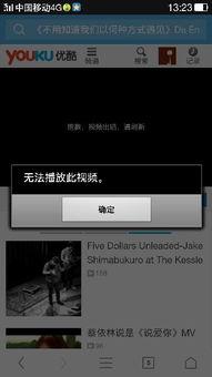 以前的视频,深度解析经典视频背后的故事与启示