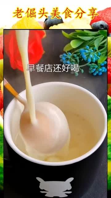 打豆浆视频,跟随视频轻松学会自制香浓豆浆