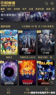 全民vip视频在线解析,解锁海量影视资源，畅享观影新体验