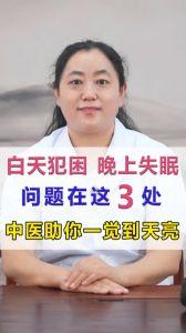 犯困视频,揭秘犯困视频背后的睡眠奥秘