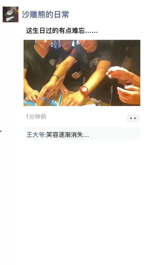 生日搞笑视频,笑翻生日！搞笑视频带你重温欢乐时光