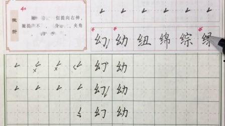 硬笔视频,轻松掌握硬笔书写技巧