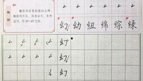 硬笔视频,轻松掌握硬笔书写技巧