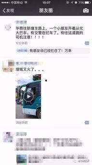 老司机在线视频官网,解锁驾驶技巧，畅享驾驶乐趣