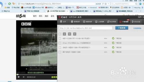 下载视频网站的视频,轻松获取热门视频的独家攻略