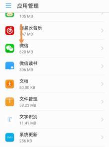 不喜欢视频聊天,拒绝视频聊天的生活态度