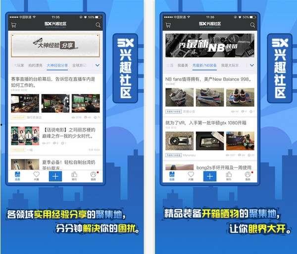 5x性社区视频com,探索成人视频领域的秘密世界