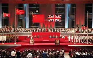 香港回归祖国视频,历史性时刻的见证与回顾