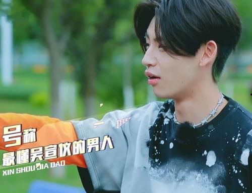 吴宣仪吃瓜爆料肖战,揭秘娱乐圈背后的真相