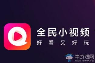 小视频推荐,探索热门内容，发现你的兴趣所在