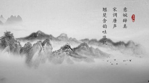 宋词视频,穿越千年的情感画卷