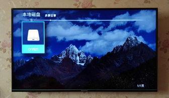 电视播放视频,剧情高潮迭起，引人入胜