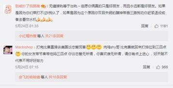 吃瓜爆料女友小说在线阅读,女友小说里的甜蜜陷阱