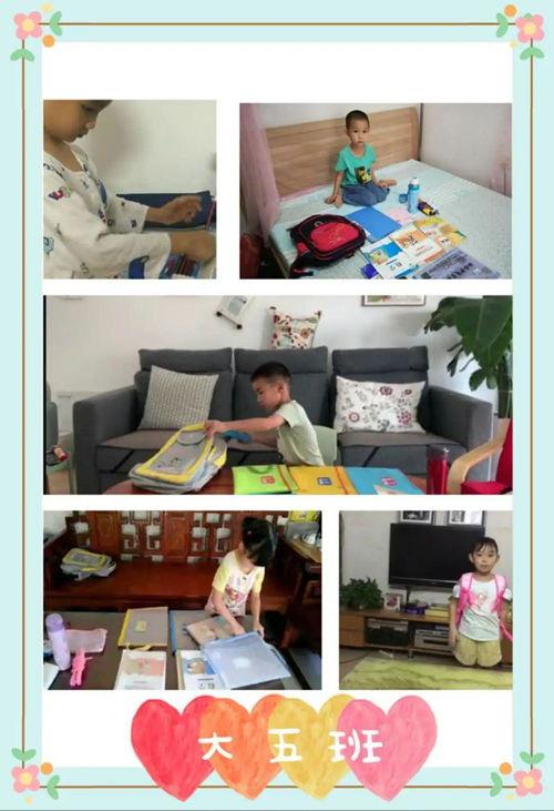 整理书包视频,高效整理书包的实用技巧