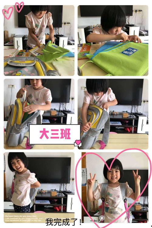 整理书包视频,高效整理书包的实用技巧